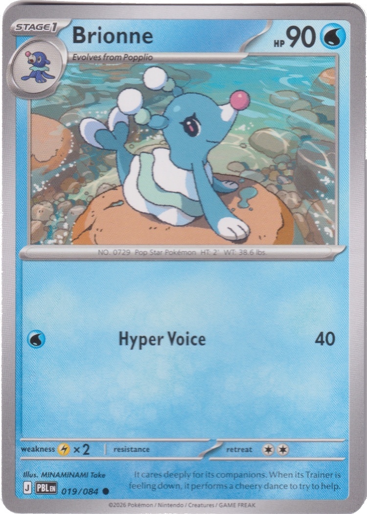 PBL-019 - Brionne