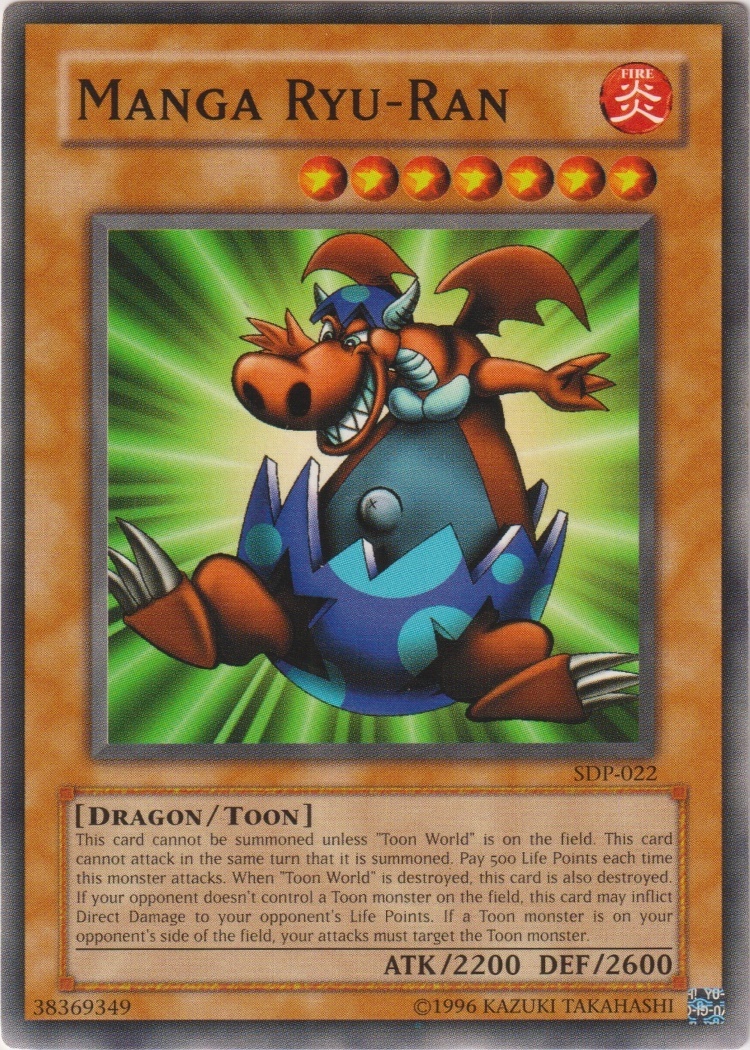 SDP-022 - Manga Ryu-Ran